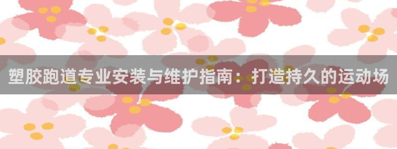 777814红·足一世比分