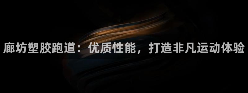 红足一1世66814新宝