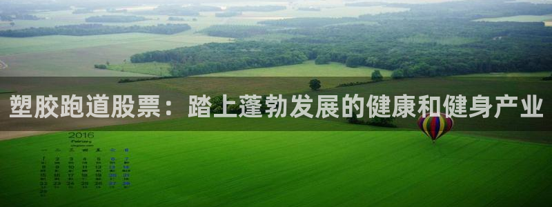 红足一1世开奖记录