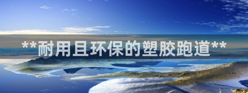 红姐现场直播开奖记录