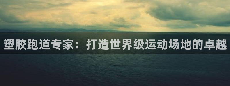 777814红·足一世