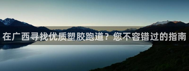 红足一1世666814足球
