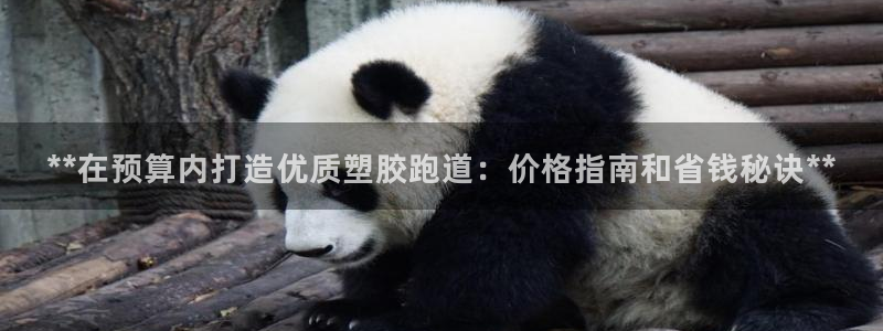 红足一1世77814
