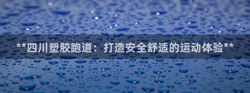 红足1一世足球手机