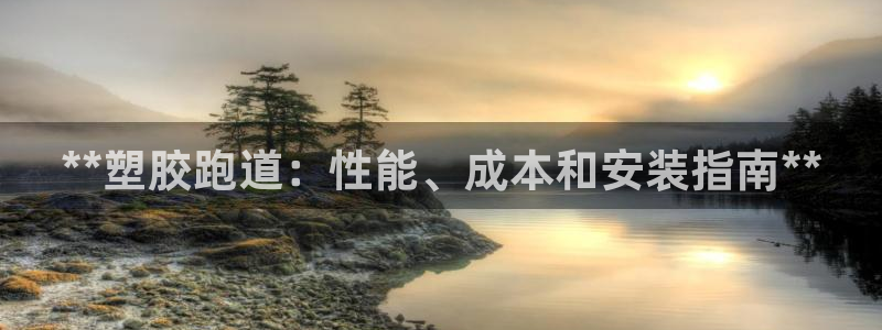 红足一1世比分
