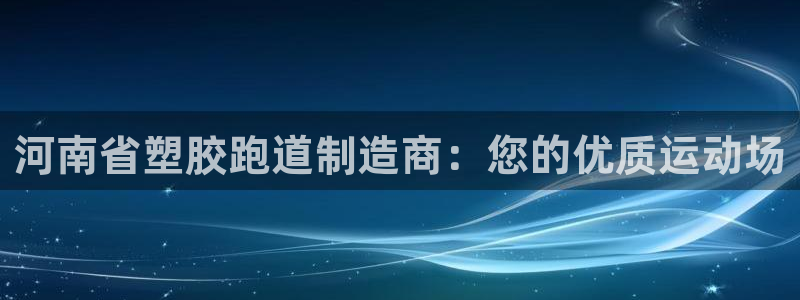 红足1世足球比分预测