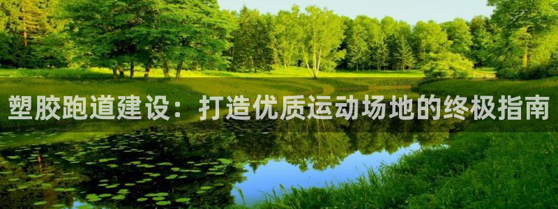 红足1世足球网址大全