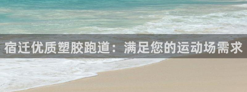 红足一生世