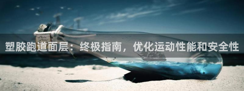 红足一1世手机皇冠