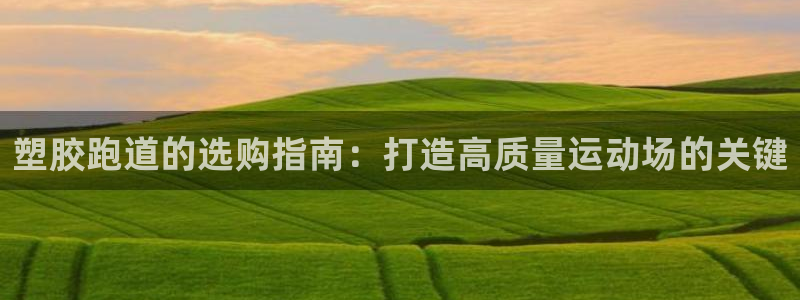 红足l一世开奖现场62ty