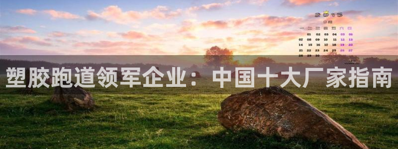 百度红足一1使用说明