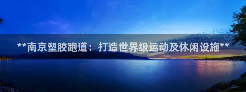 红足一1世比分球探