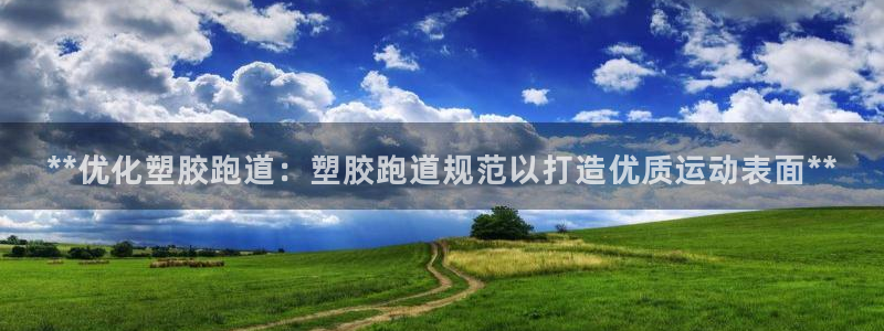 红足1世足球比分预测