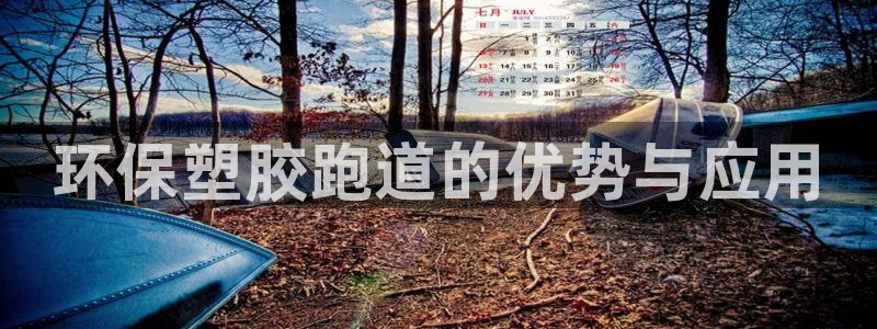 777814红·足一世