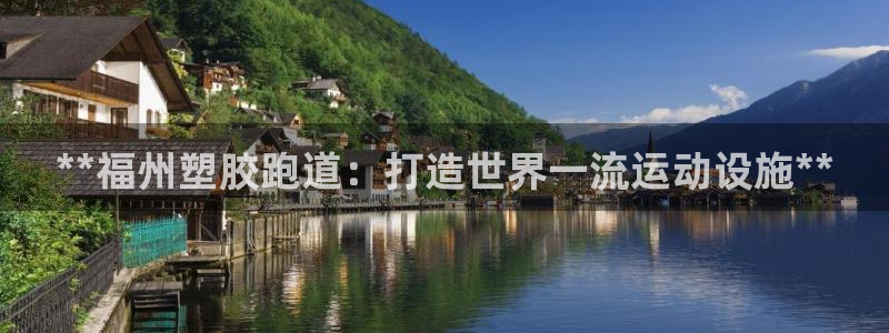 红足一1世666814足球比分网