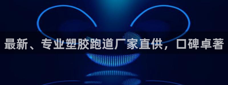 红足1世手机板