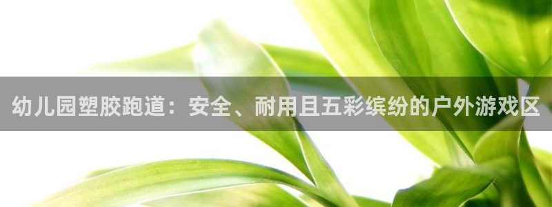 红足一丰