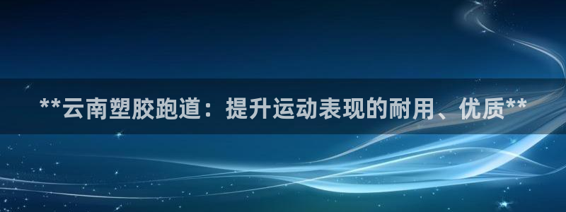 333814红·足一世比分