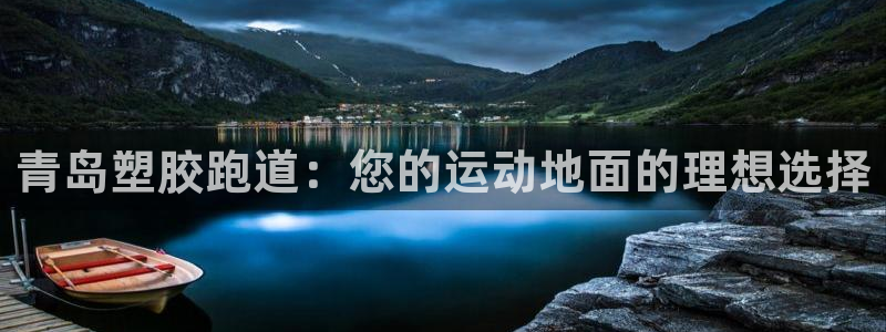 红足一丰