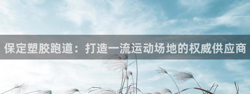 红足l一世开奖现场62ty