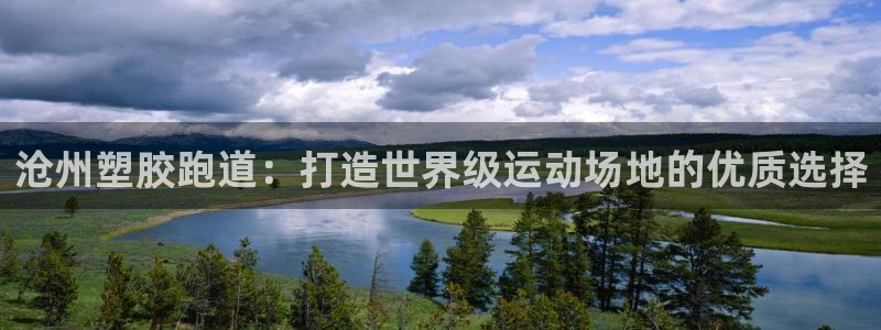 红足1世足球网址大全