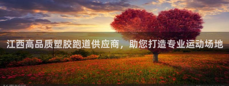 红足体育网
