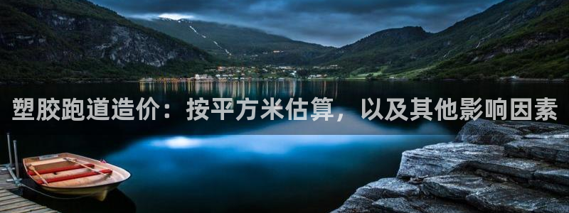 红足一1世开奖记录