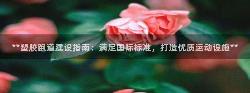 红足1世1站