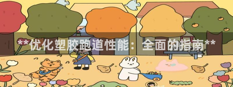 红足1一世开奖版