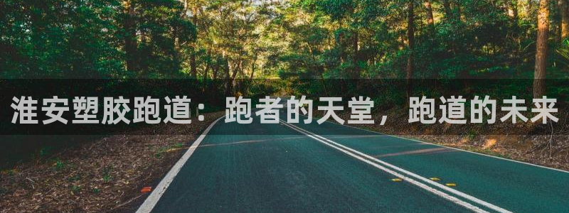 红足一1世比分