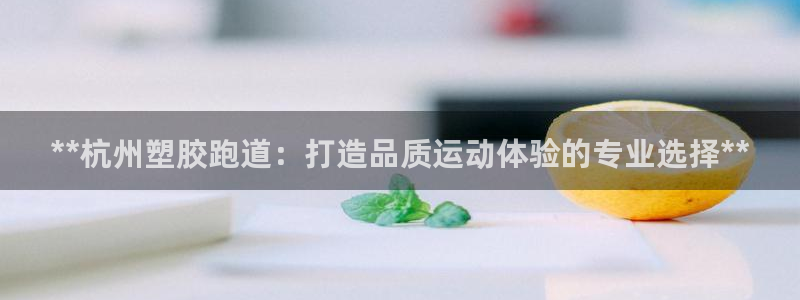 红足1世1站