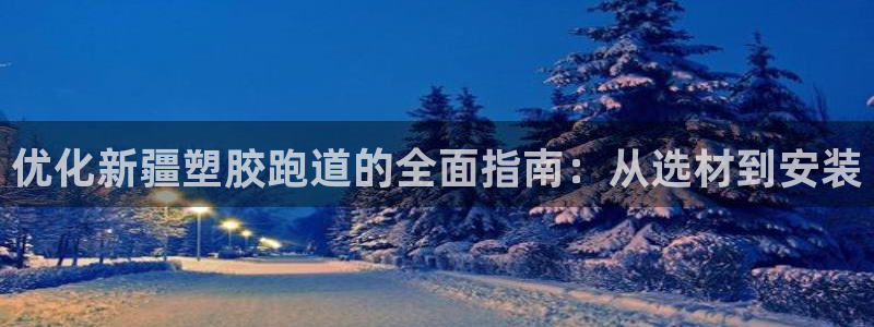 红足1世足球比分