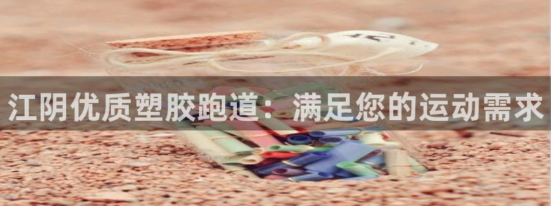 红足一1世手机开奖