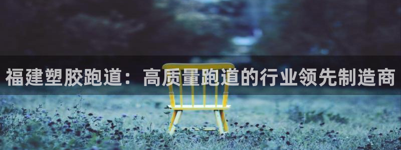 777814红·足一世比分