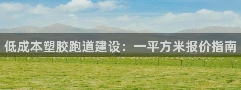 红足1世手机版下载
