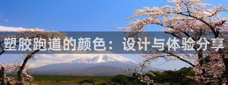 红足一1世666814最新结果