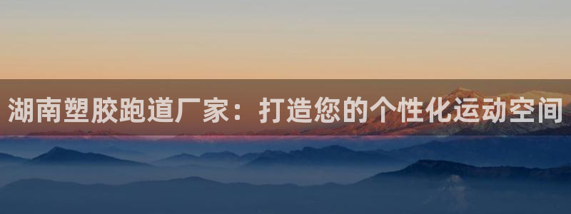 红足一1世手机开奖