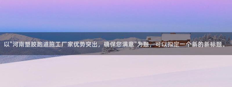 4633333开奖结果4176一点红：以\