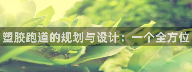 红足一1世比分网