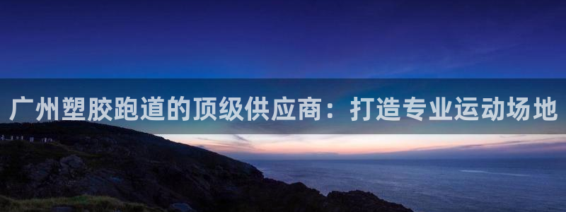 百度红足一1视频在线观看