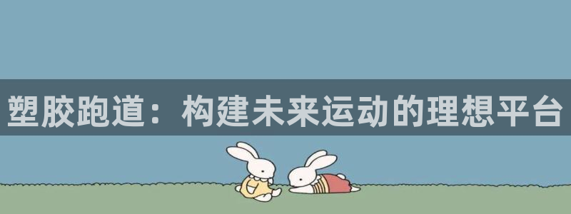 红足一1世比分网