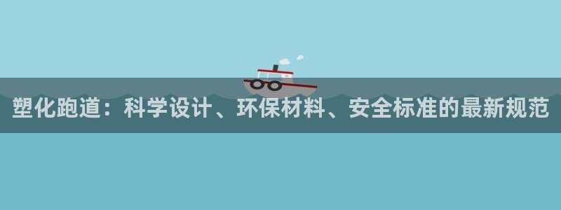 红足一1世66814新宝
