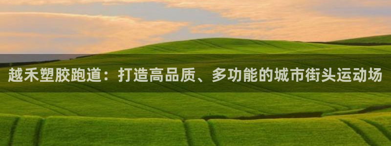 红足1世手机版下载