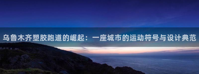 红足1世手机下载