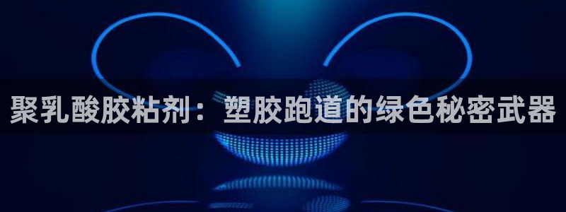 红足1世开奖预测
