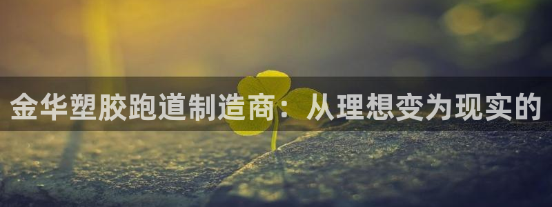 红足1世足球网址大全