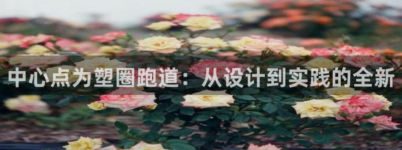 红足1一世开奖版