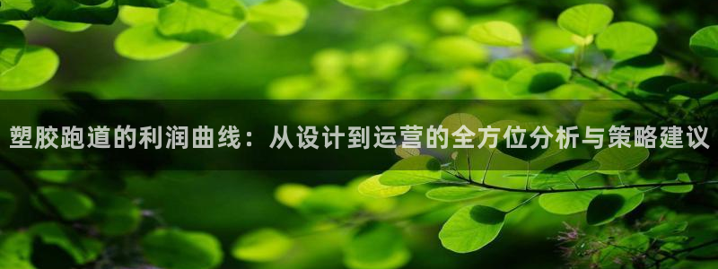 百度红足一1是干什么的